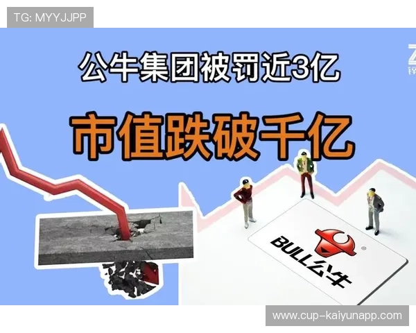 公牛外线爆发，关键时刻三分雨锁胜局，公牛yi