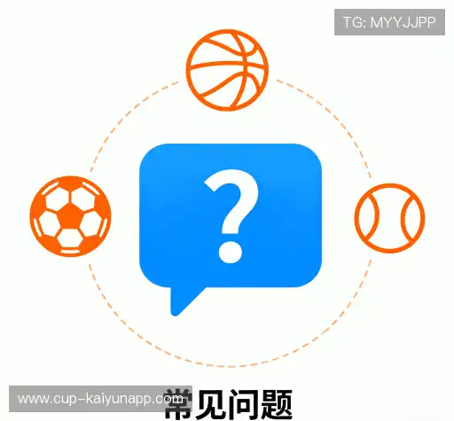 解答集锦