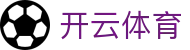 开云(Kaiyun)中国官方网站